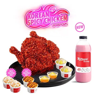 COMBO WHOLE KOREAN SPICY CHICKEN - MASHED